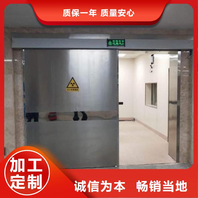 防辐射工程从源头保证品质