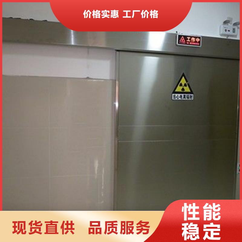 防辐射工程批发供应