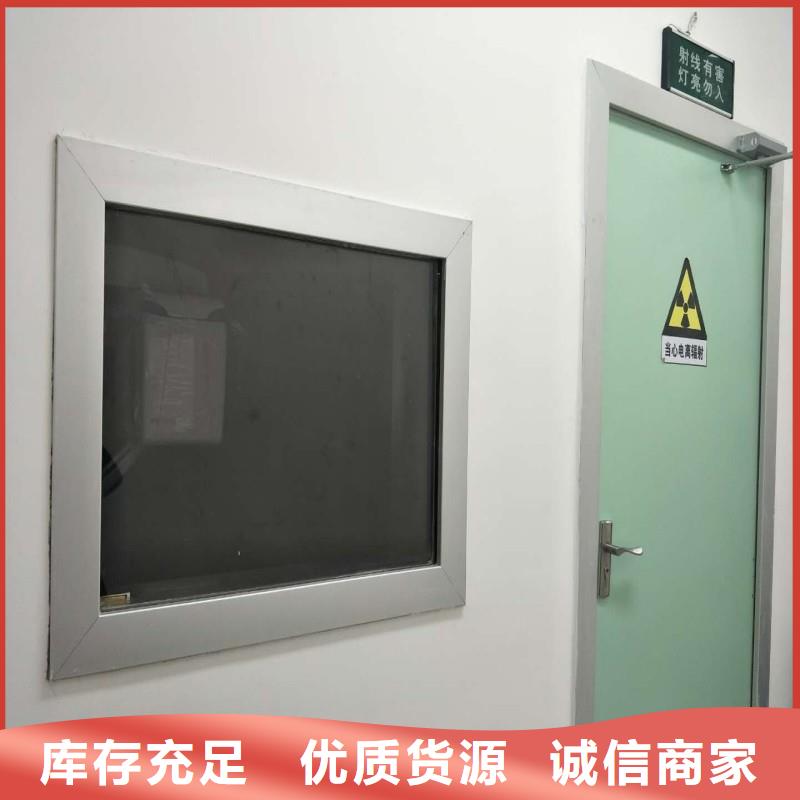 防辐射工程设计制造销售服务一体