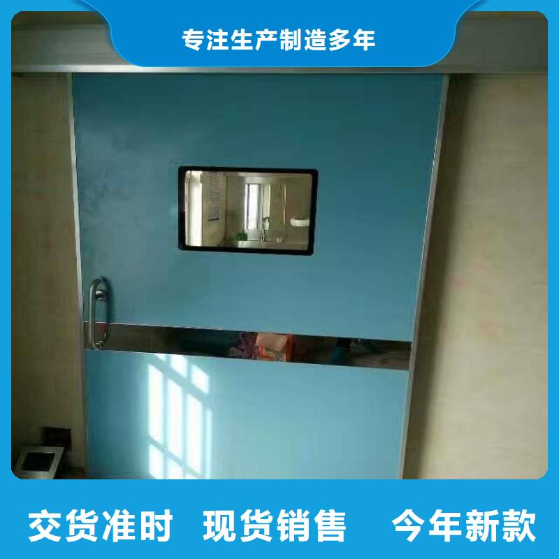 防辐射工程闪电发货