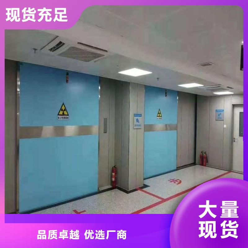 防辐射工程随心所欲定制