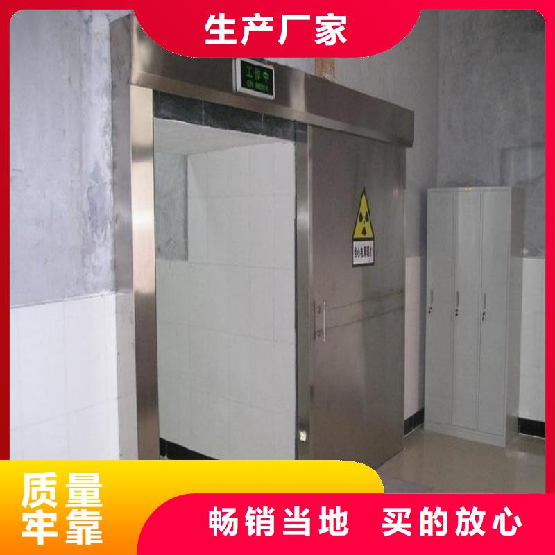 信誉好的口腔科防护门厂家_质量保证