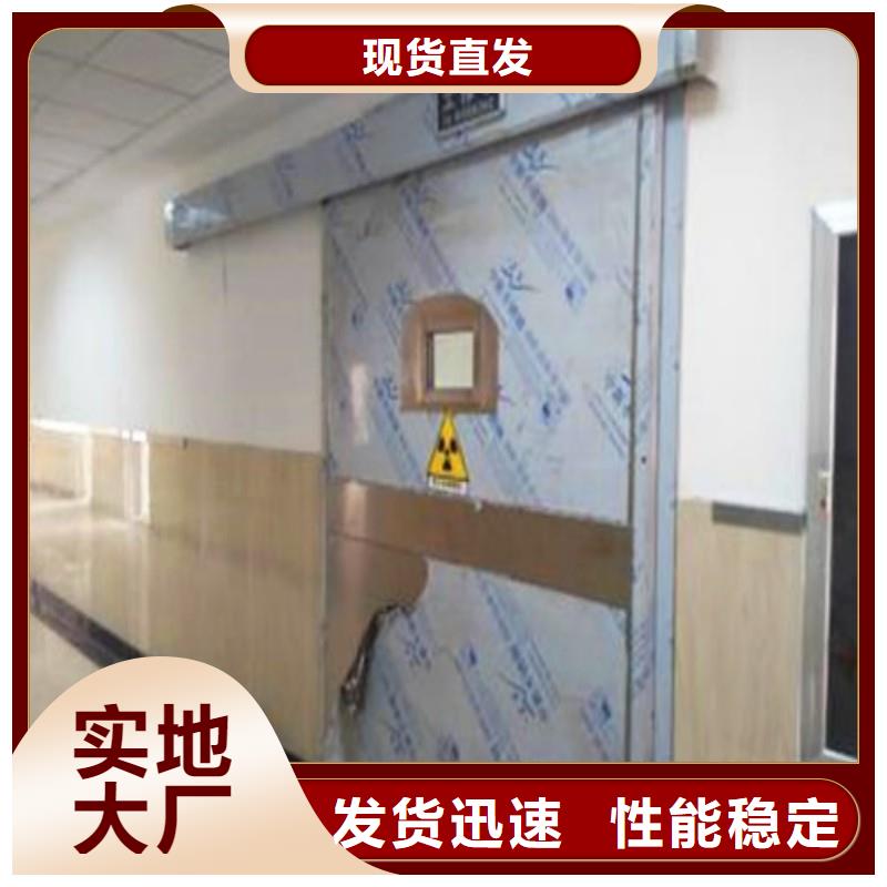 X射线防护工程今日报价