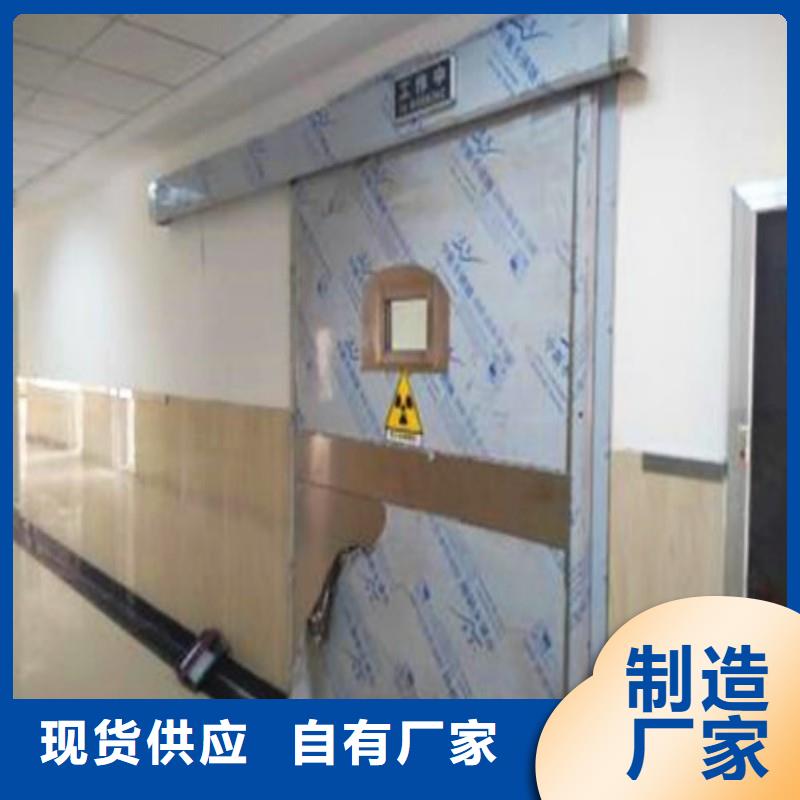 防辐射工程精挑细选好货