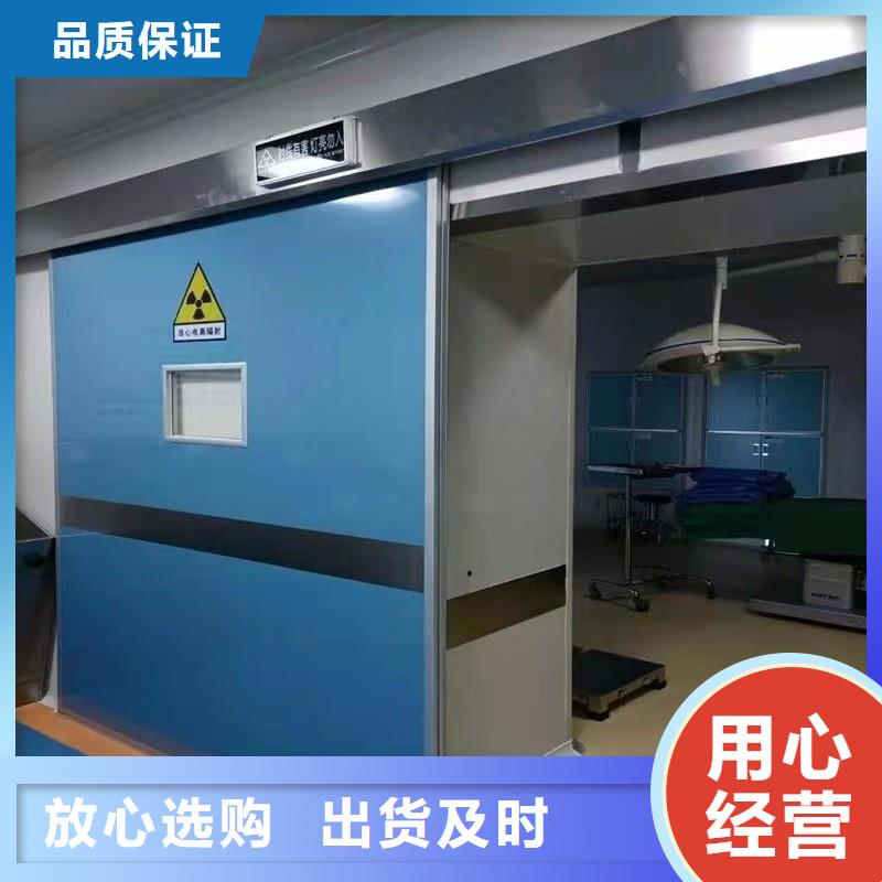 防辐射工程加工定制