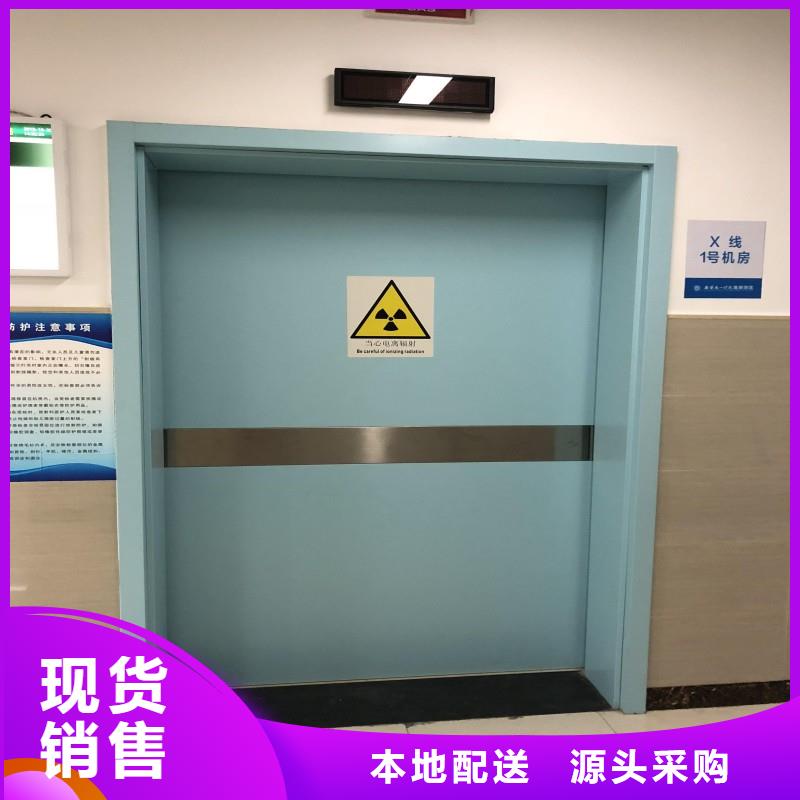 X射线防护门厂家服务完善