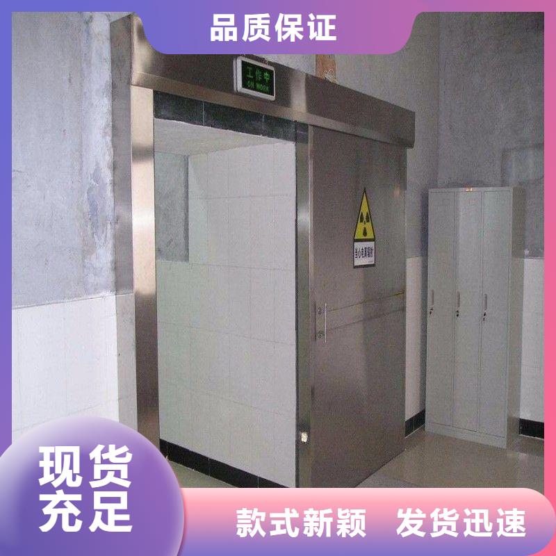 防辐射工程一手货源源头厂家
