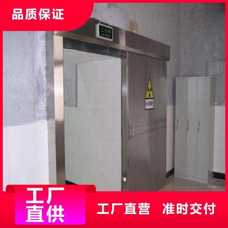 防辐射工程一站式采购