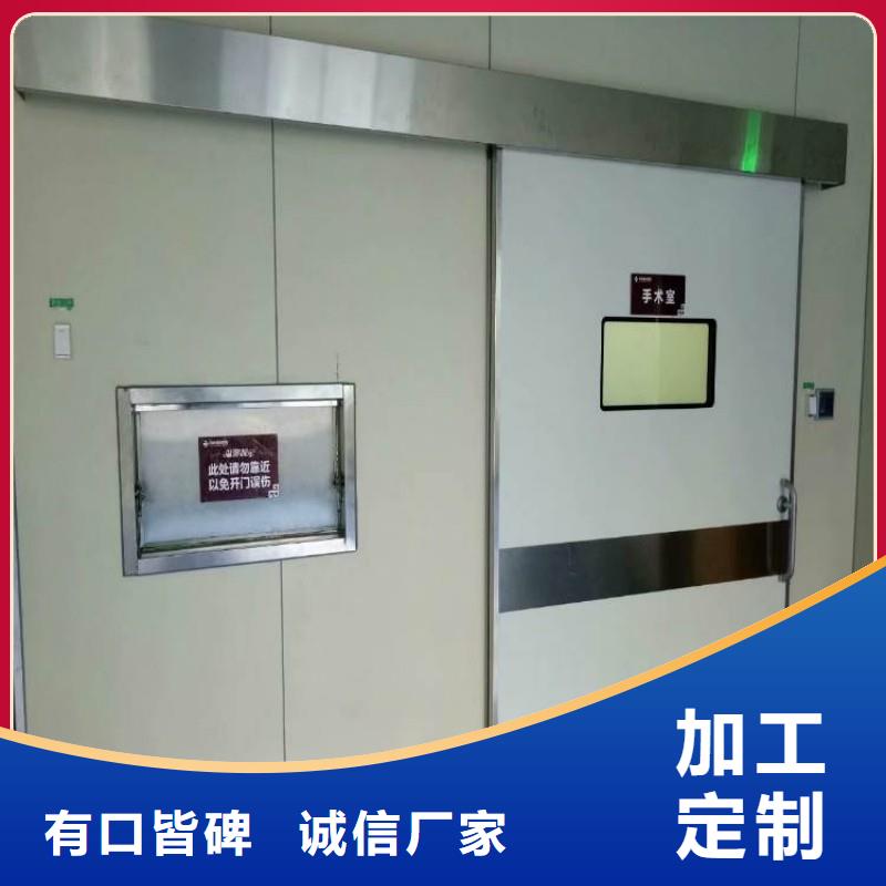 医用防护门出厂报价