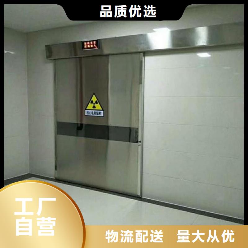 防辐射门厂家直销-库存充足