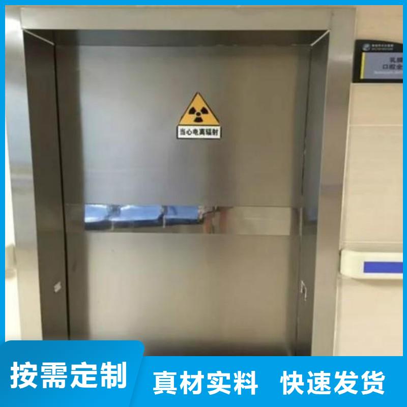 防辐射工程质量好