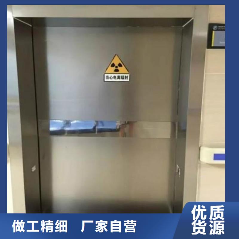 防辐射工程48小时发货