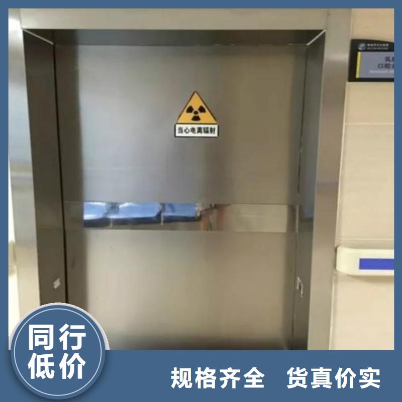防辐射工程现货快速采购