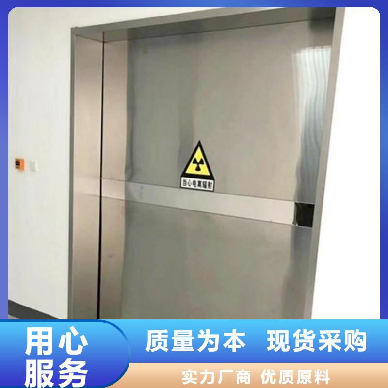 防辐射工程打造行业品质