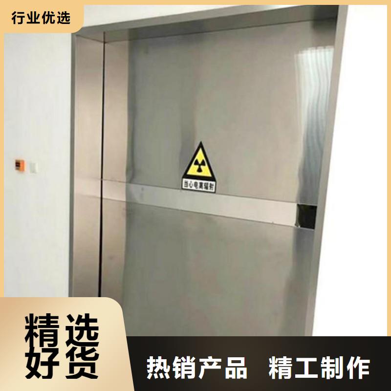 防辐射门随时报价