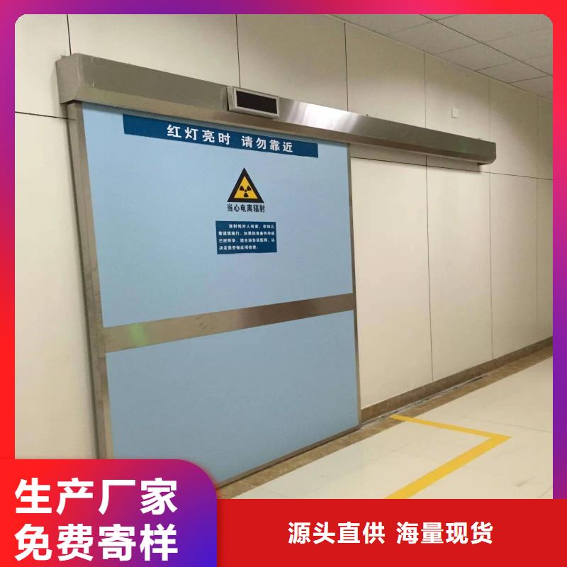 采购防辐射工程-实体厂家可定制