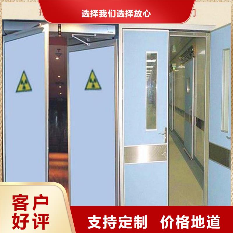 宠物医院防护门多重优惠