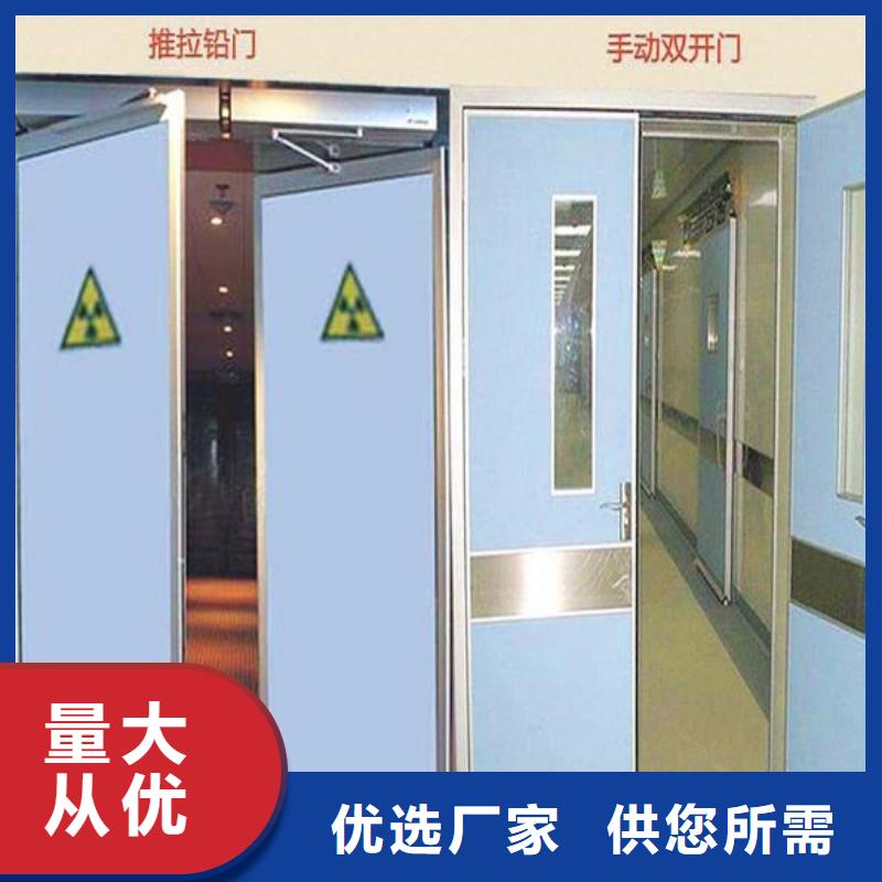 甄选：手术室防护生产厂家