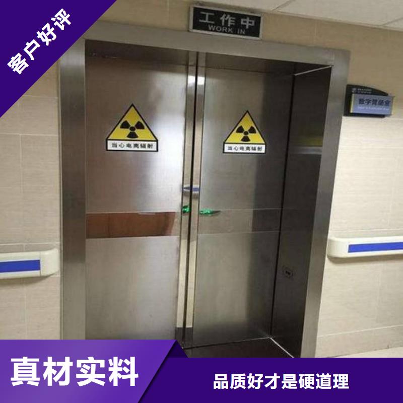 加速器防护门可加工设计