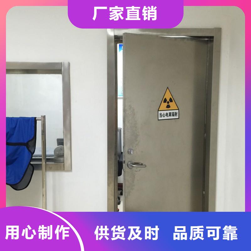 防辐射工程热销产品