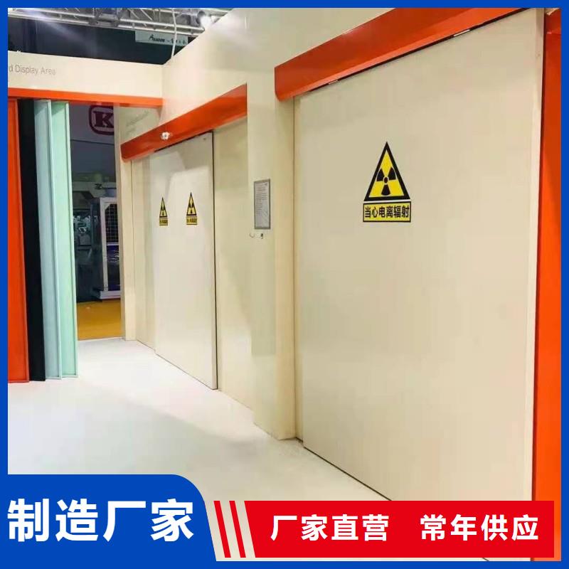 防輻射工程實體誠信廠家