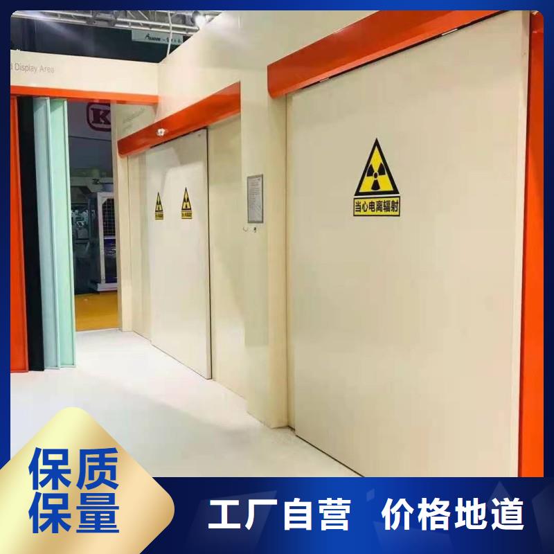 防辐射工程发货迅速