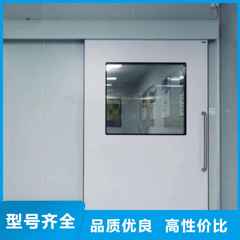 防輻射工程當日價格