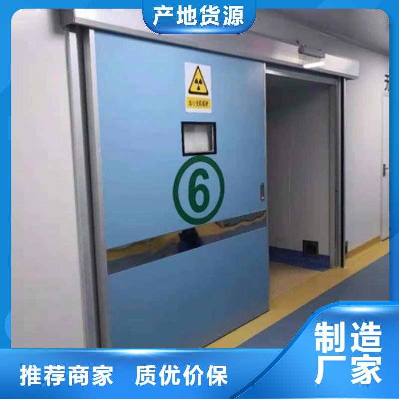 厂家直销 防辐射门厂家