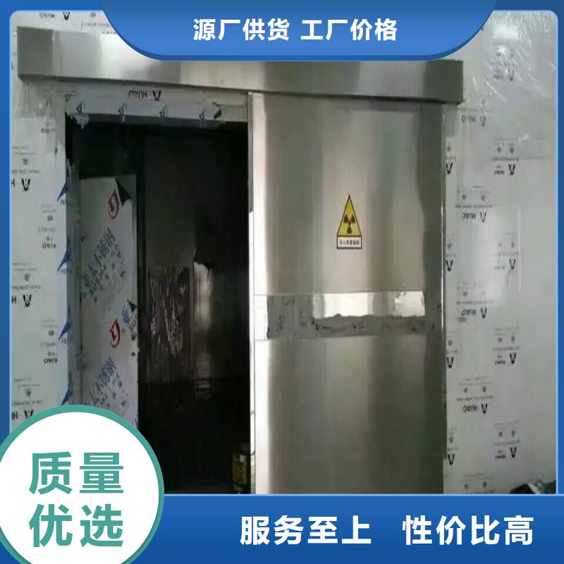 防辐射工程放心得选择