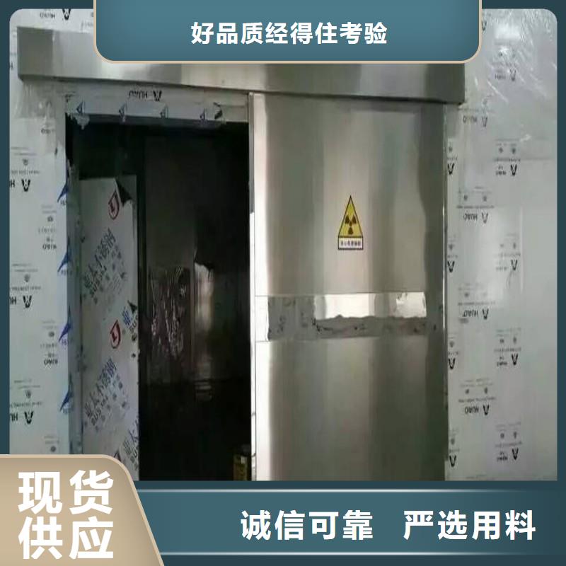 防辐射工程真材实料