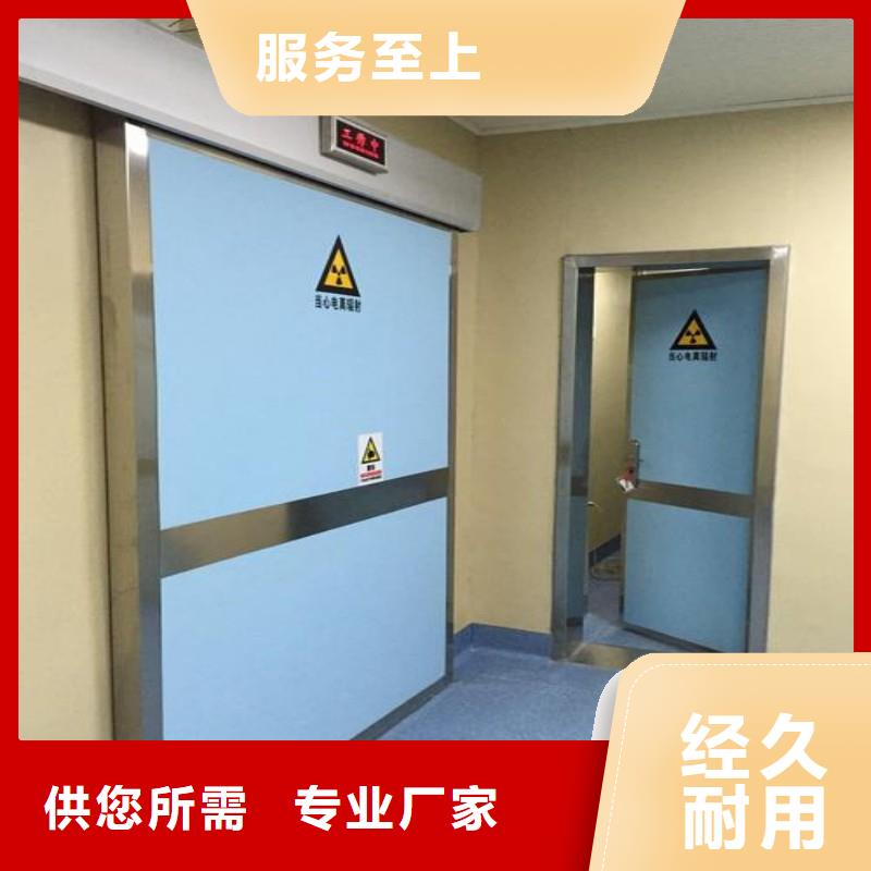 防輻射工程滿足客戶所需