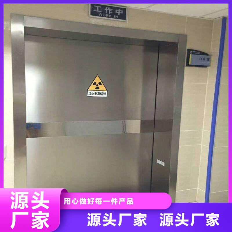 防辐射工程厂家采购