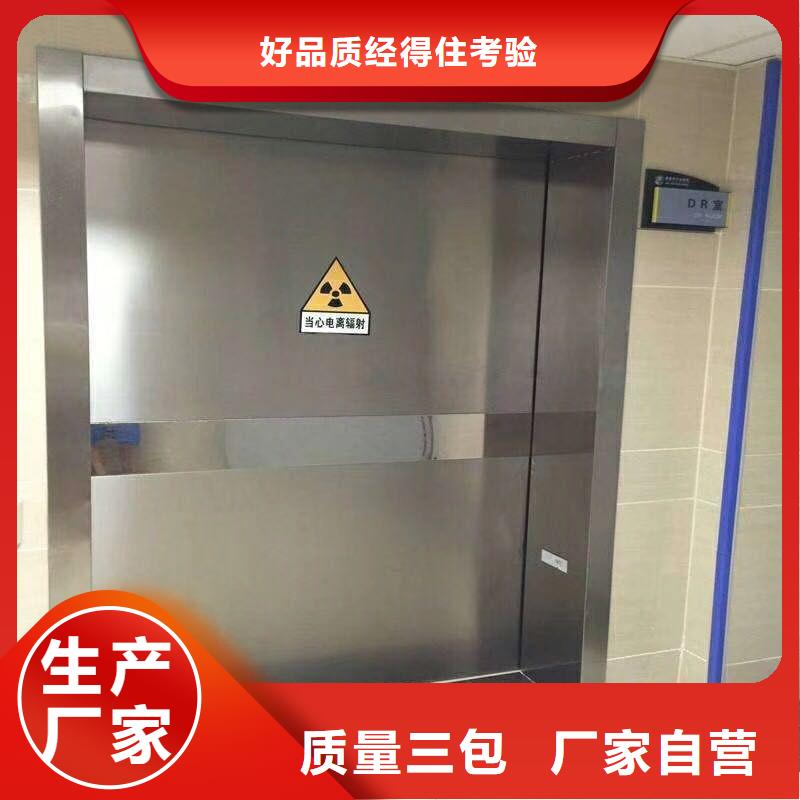 防辐射工程自主研发