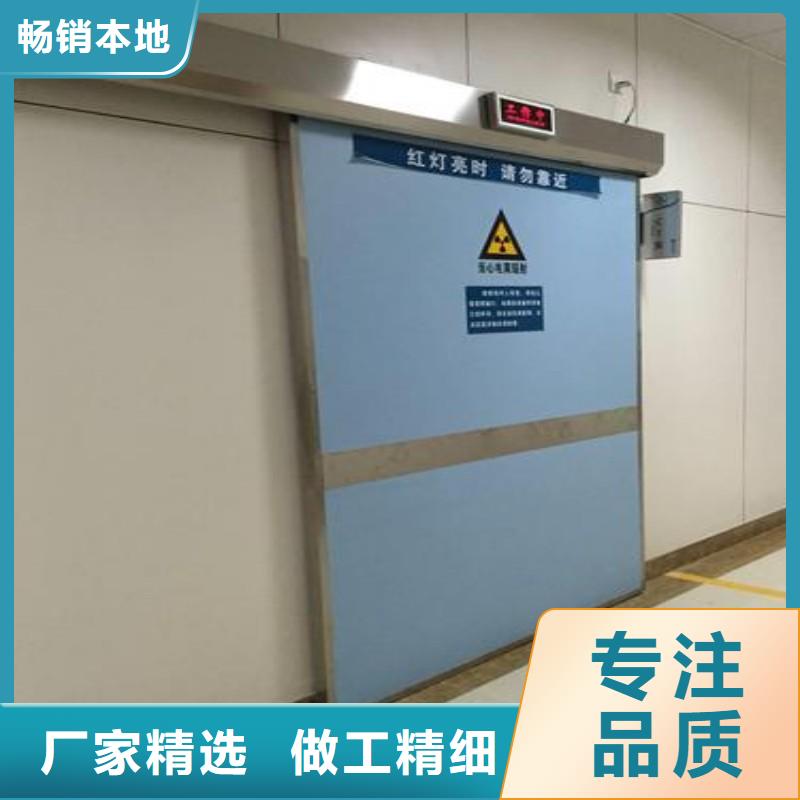 X射线防护工程用心服务