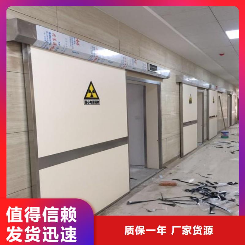专业生产制造医用防护门供应商