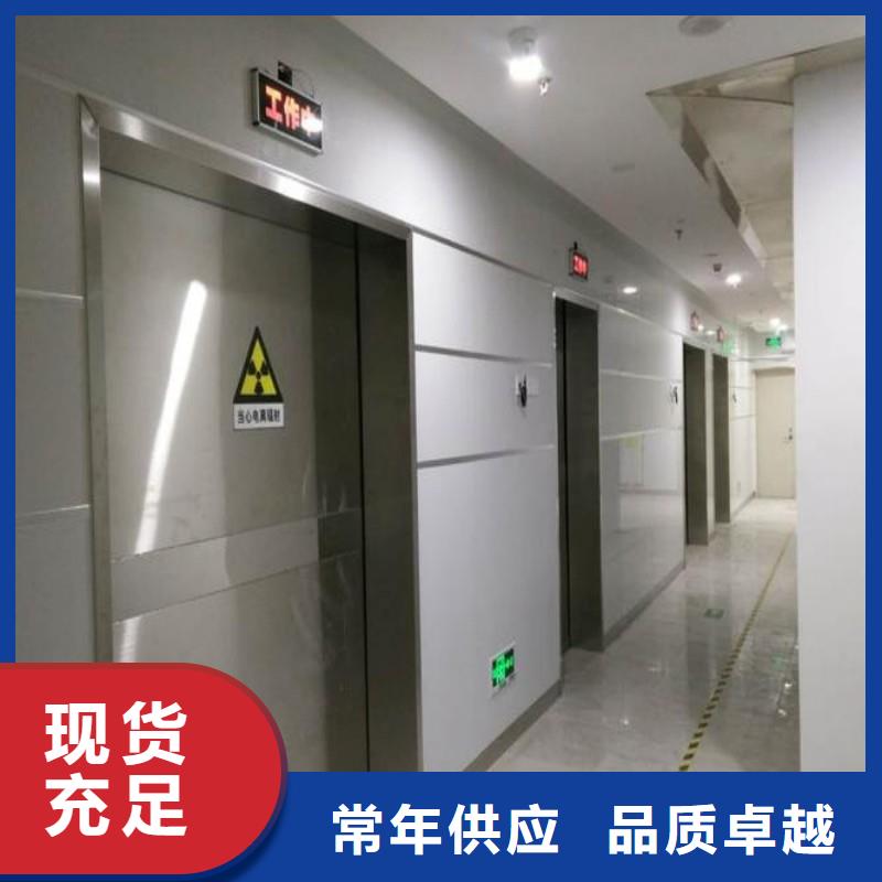 防辐射工程发货迅速