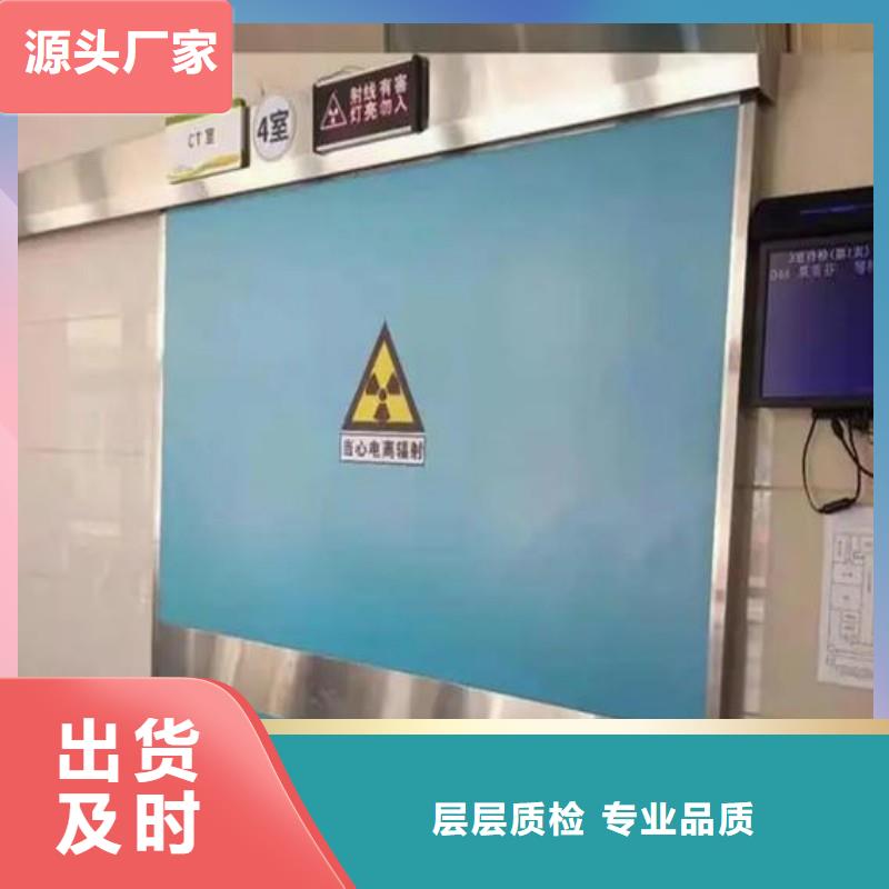 防辐射工程生产安装