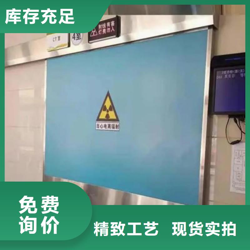 防輻射門廠家誠信經(jīng)營