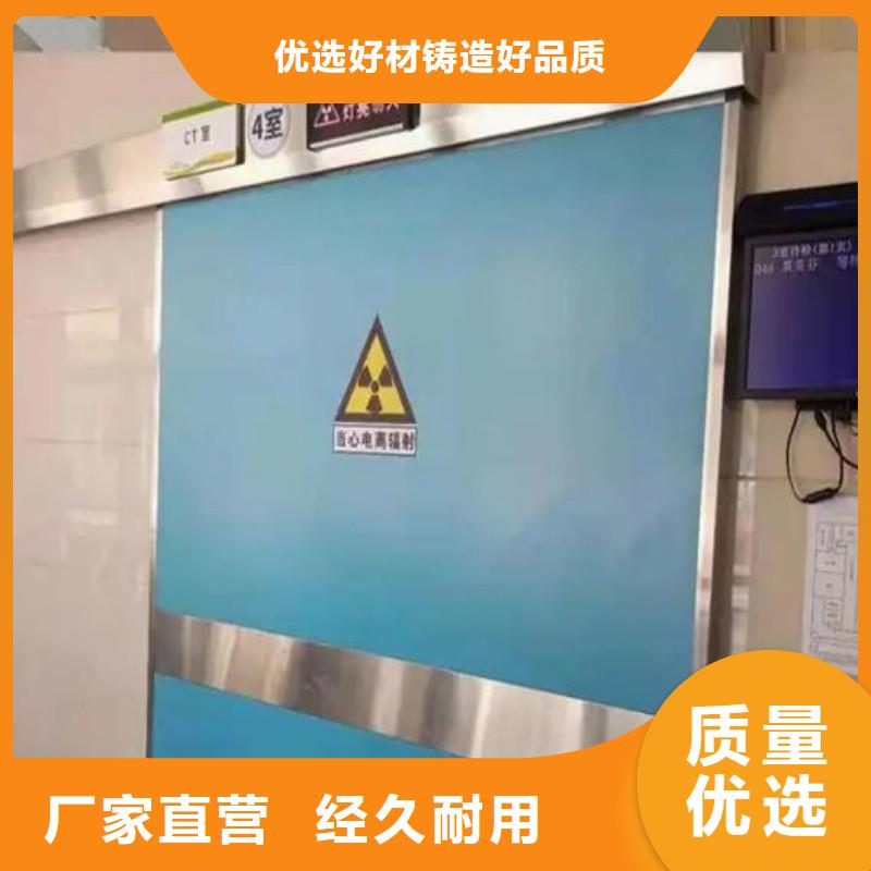 防辐射工程厂家新品