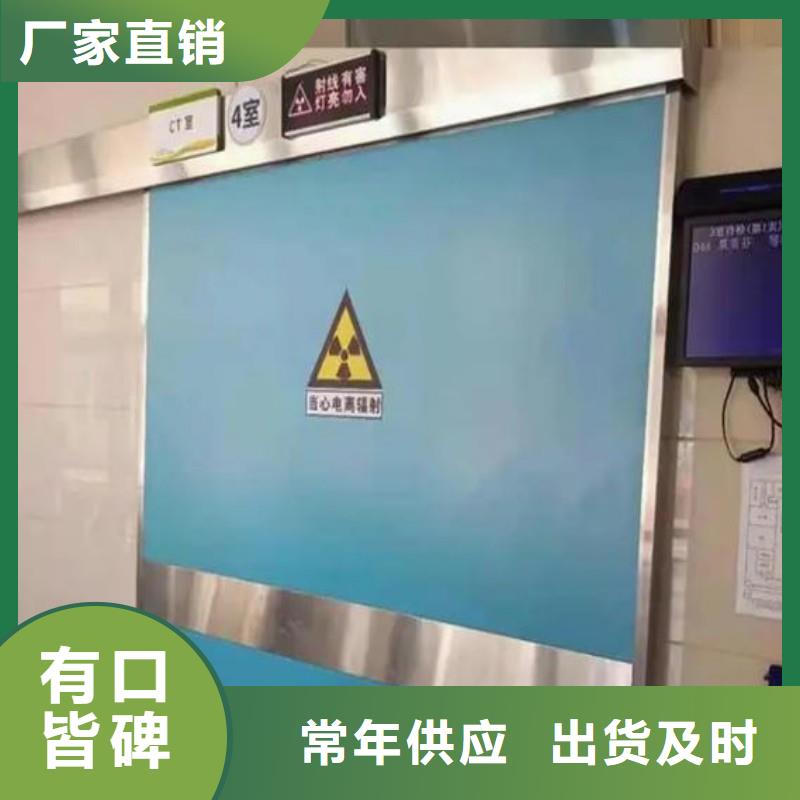 口腔科防护门实体厂家直销