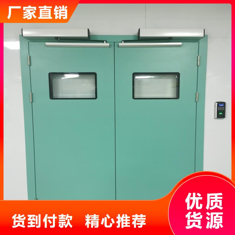 #X射线防护门#-品牌厂家