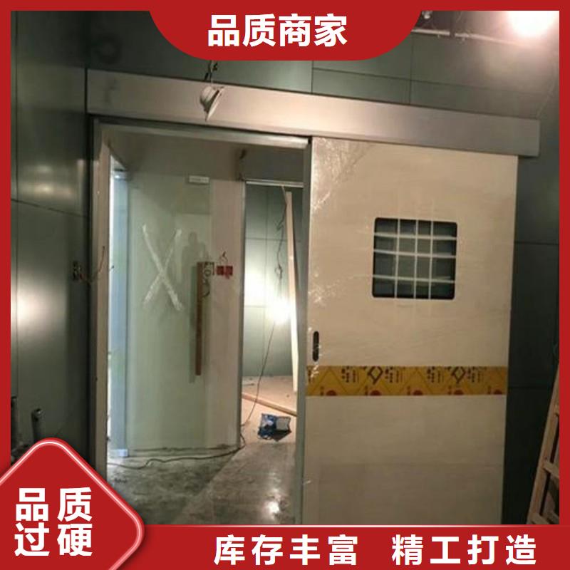 医用防护门品质