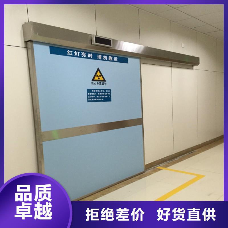 防辐射工程符合标准