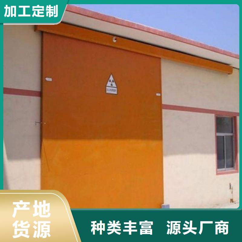 防辐射工程优质工艺