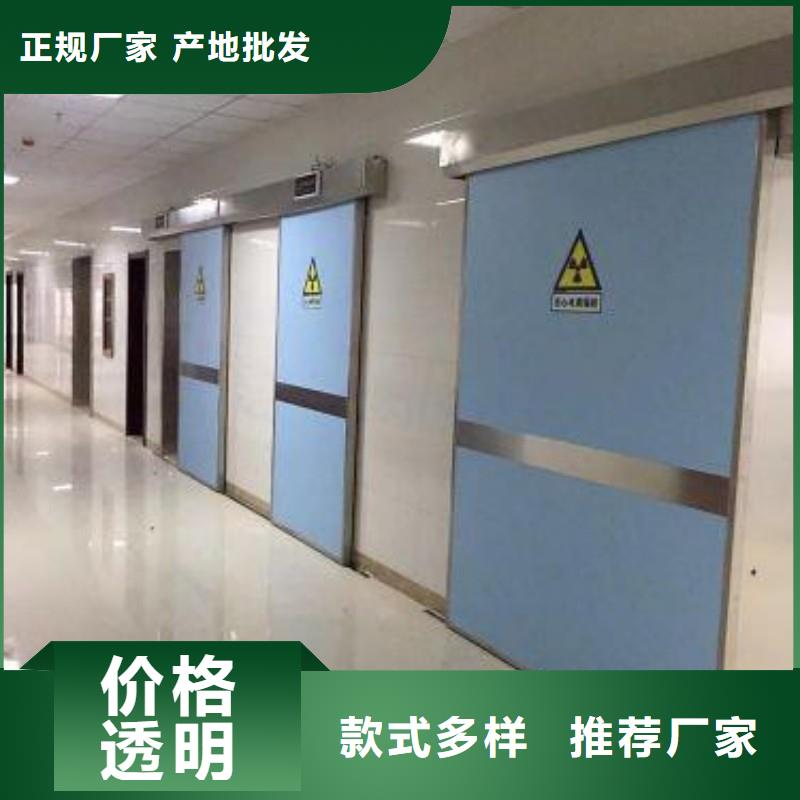 防辐射工程商家直供