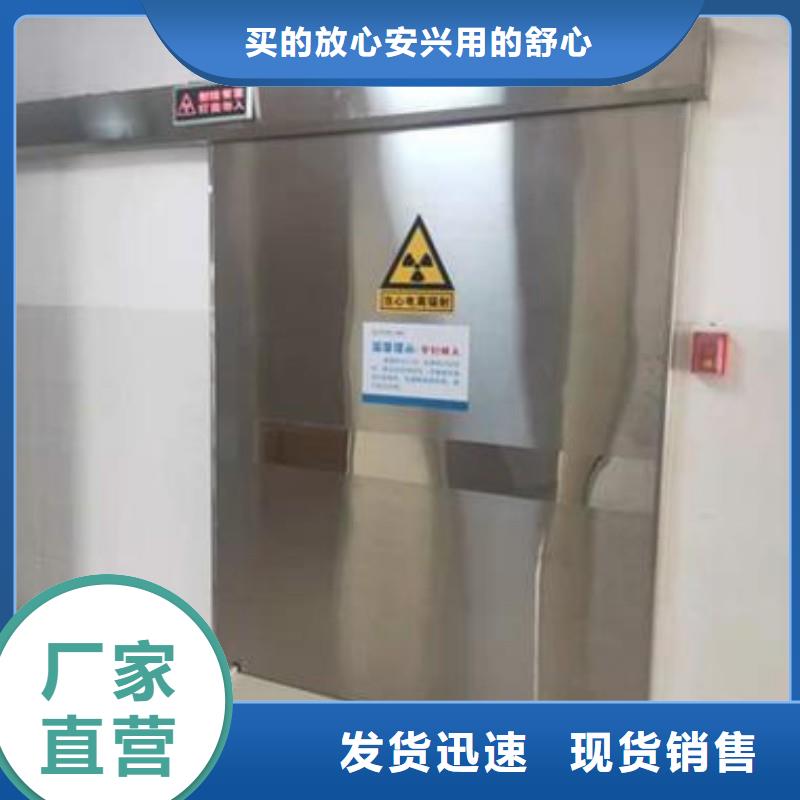 防辐射工程无中间商厂家直销