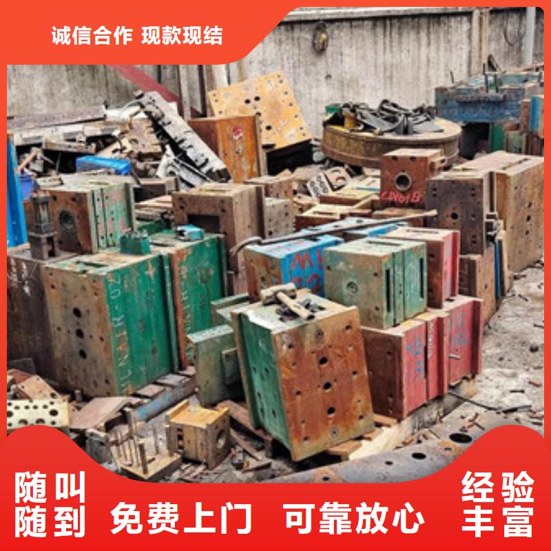 高價回收電機大量收購