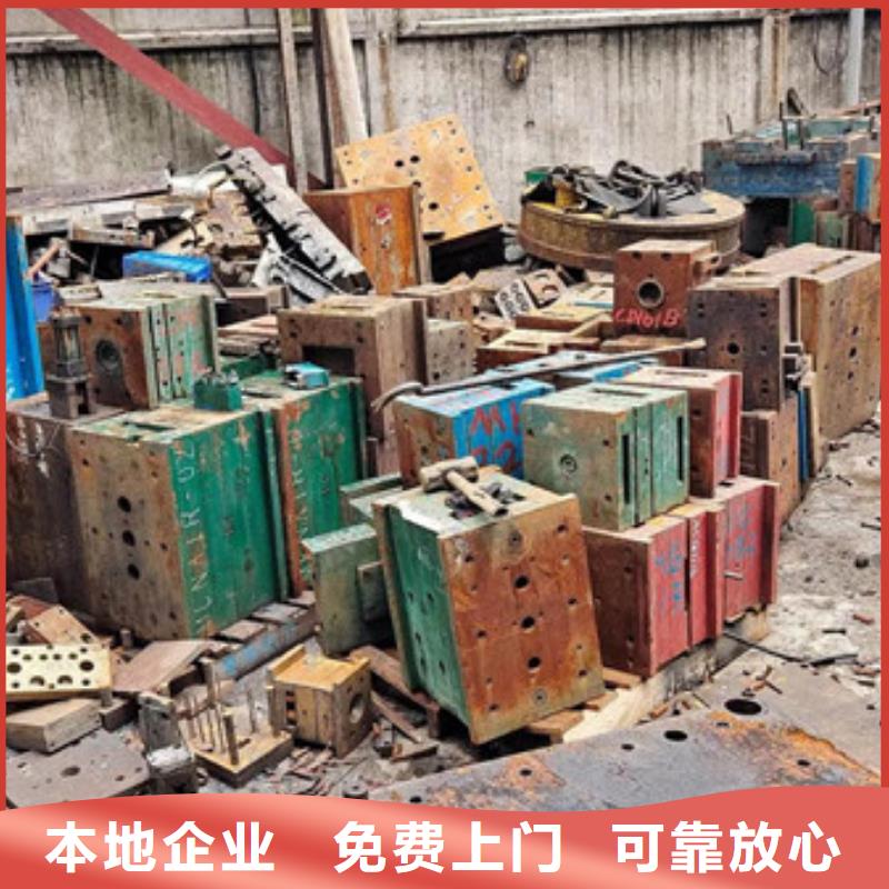 黃埭鎮上門回收廢銅歡迎咨詢