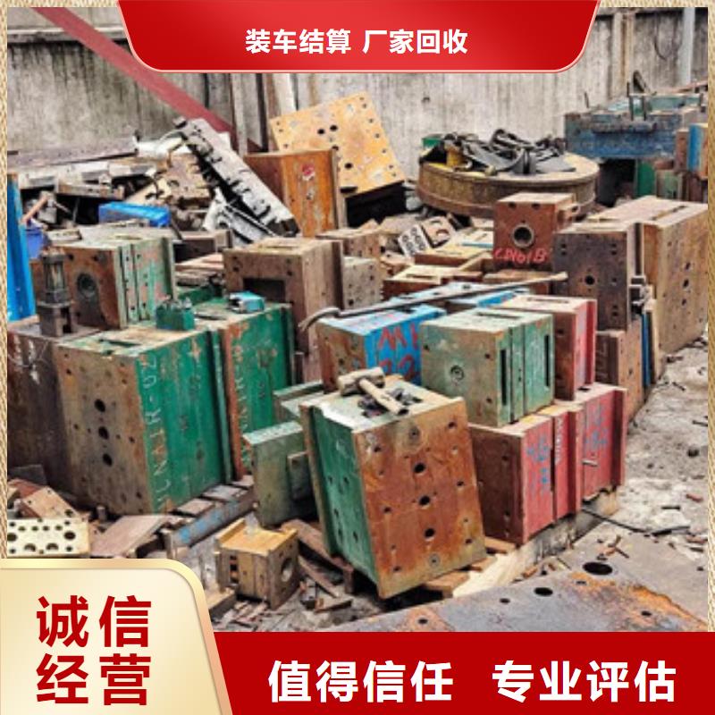 陽澄湖鎮上門回收純鎳