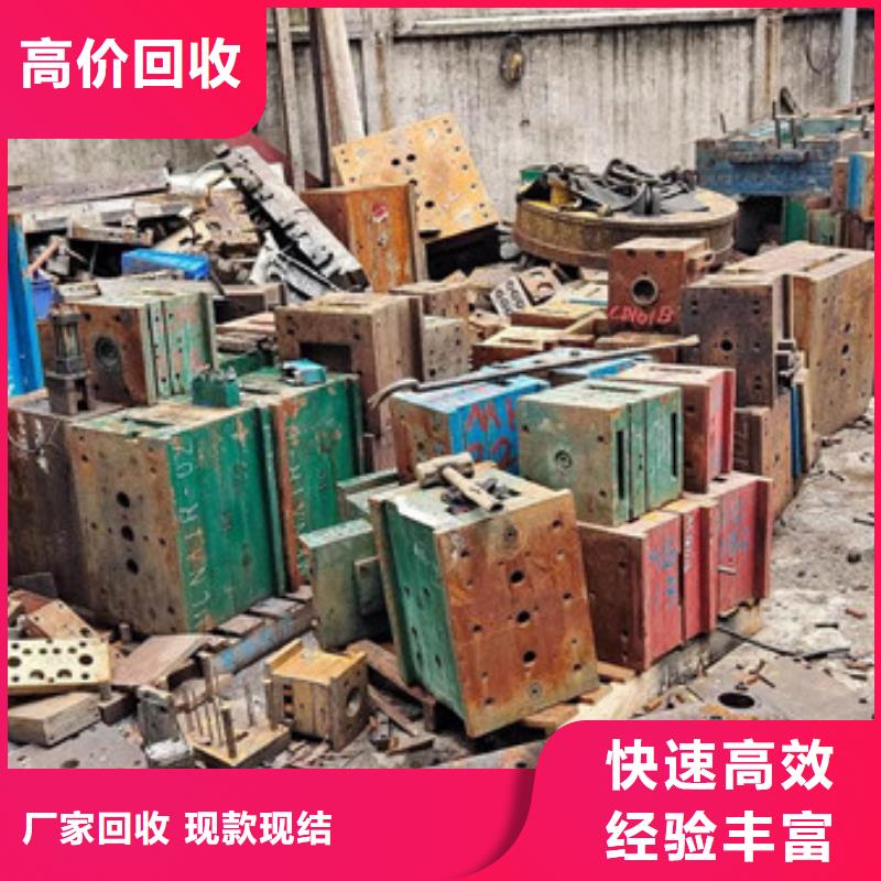 工业园区废旧空调回收大量收购